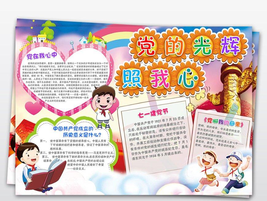 格莱美颁奖典礼
